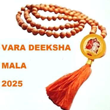 MALA 2025